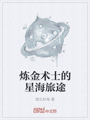 师尊她养虎为患