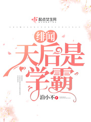 一不小心，在娼馆偶遇！（西幻 1vn）