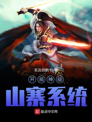 ������ɽկϵͳ