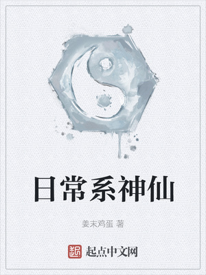 �ճ�ϵ����