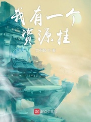 ����һ����Դ��