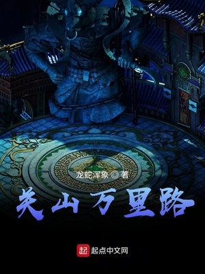 ��ɽ����·