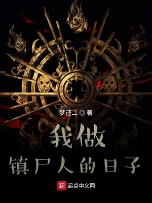 ������ʬ�˵�����