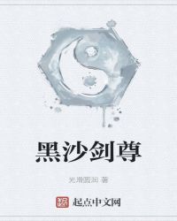 ��ɳ����