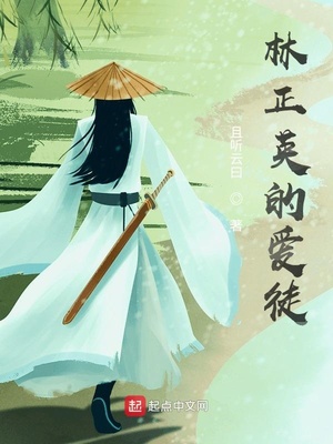 ����Ӣ�İ�ͽ